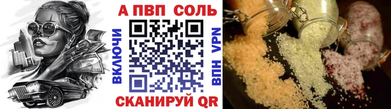 Что такое Гагарин Гашиш МАРИХУАНА APVP Меф Кокаин