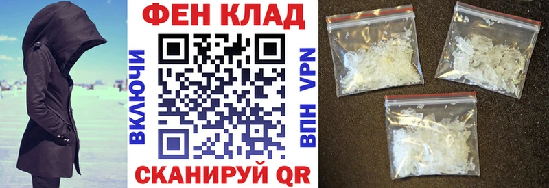 хочу наркоту  Гагарин  Амфетамин Розовый 