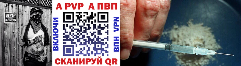 А ПВП Crystall  Гагарин 