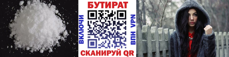 blacksprut ONION  маркетплейс официальный сайт  БУТИРАТ BDO  Гагарин 