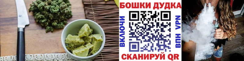 наркотики Гагарин Печенье с ТГК конопля