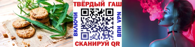 Печенье с ТГК марихуана Гагарин