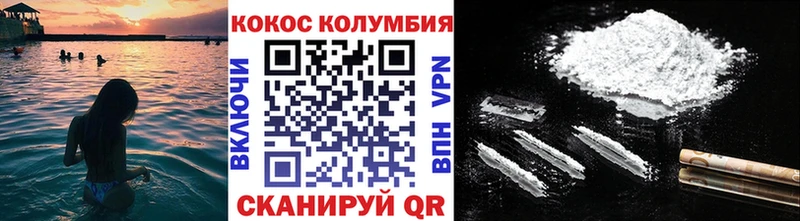 Cocaine Перу  сколько стоит  Гагарин 