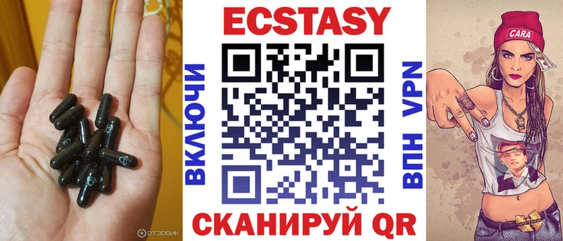 ЭКСТАЗИ 280 MDMA  купить наркоту  Гагарин 
