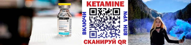 Кетамин ketamine  Гагарин 