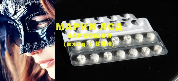 mdma Галич