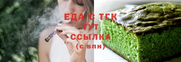 mdpv Абаза