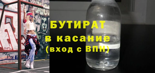 ALPHA PVP Сатка