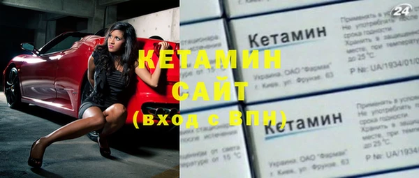 бутик Гвардейск