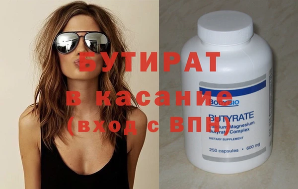 mdpv Абаза