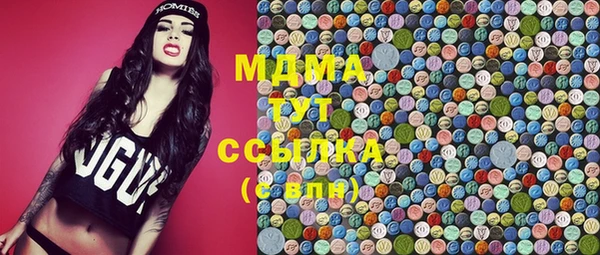 дурь Абдулино