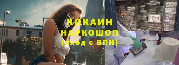 метадон Абинск