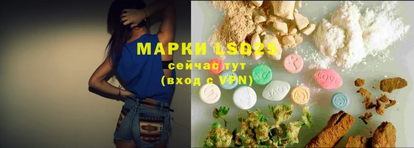бутик Гвардейск