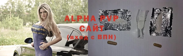 не бодяженный Саяногорск