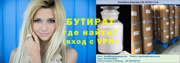 метадон Абинск