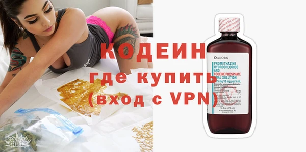 метадон Абинск