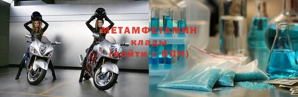 mdma Галич