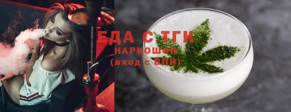 не бодяженный Саяногорск