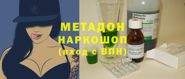 mdpv Абаза