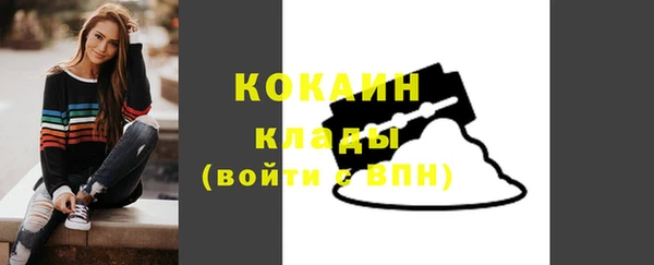 метадон Абинск