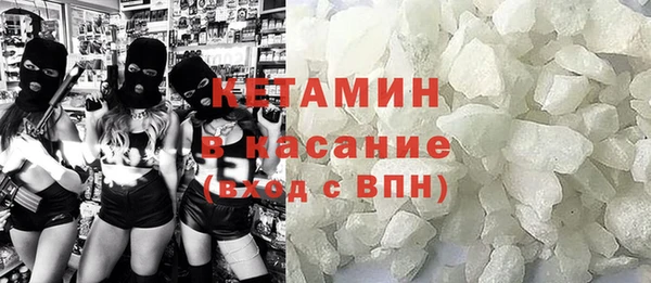 метадон Абинск