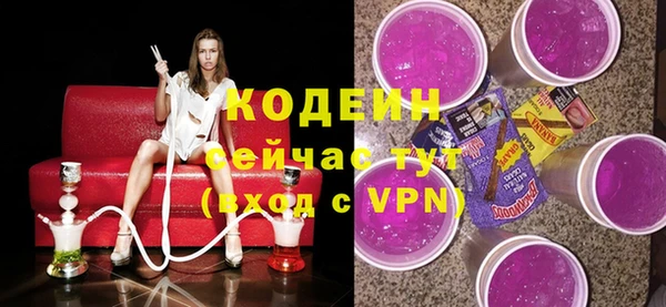 не бодяженный Саяногорск