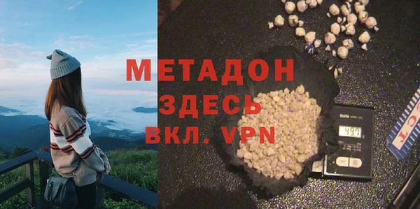 mdpv Абаза