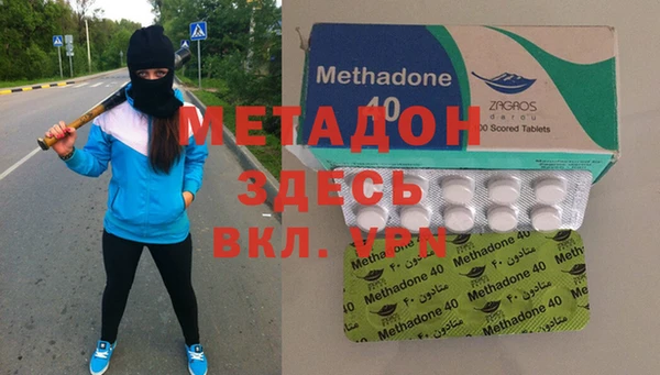 дурь Абдулино