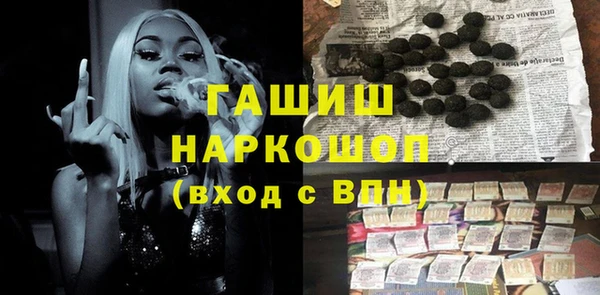 mdpv Абаза