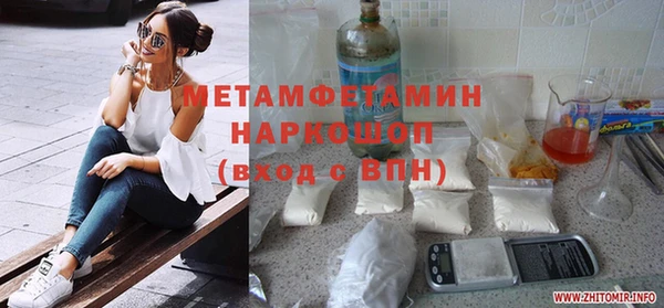 mdpv Абаза