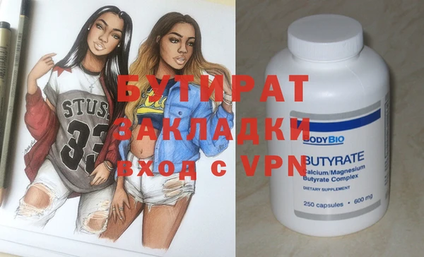 apvp Сафоново