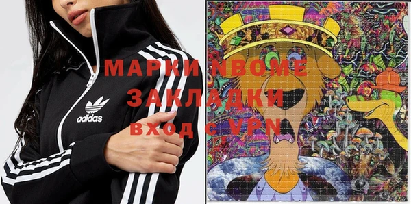 дурь Абдулино