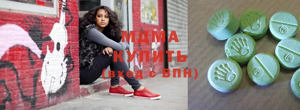 mdpv Абаза