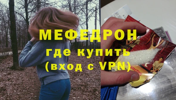 не бодяженный Саяногорск