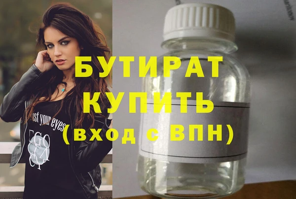 метадон Абинск