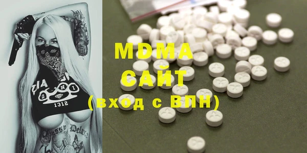метадон Абинск