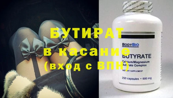 метадон Абинск