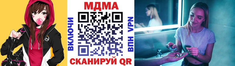 это официальный сайт Гагарин МДМА crystal