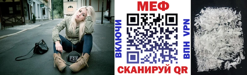 kraken ONION  Гагарин  Меф мяу мяу 