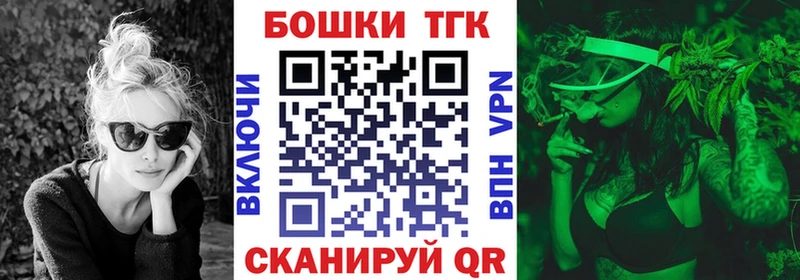 Марихуана планчик  как найти закладки  Гагарин 
